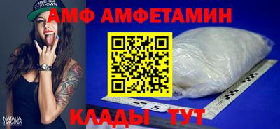 бутик Пенза