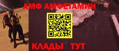 дживик Партизанск
