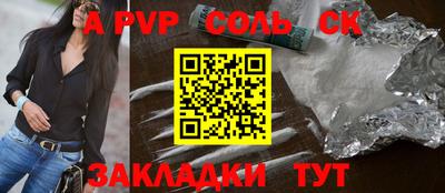 дживик Партизанск