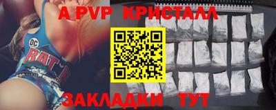 эйфоретик Первоуральск