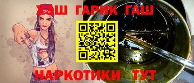 бутик Пенза