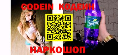 кокс Апшеронск