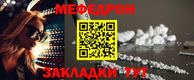 дживик Партизанск