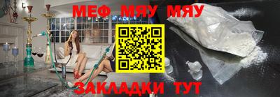 эйфоретик Первоуральск