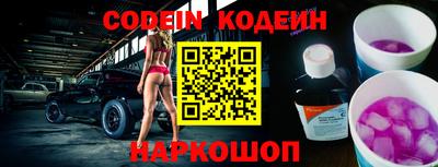 кокс Апшеронск