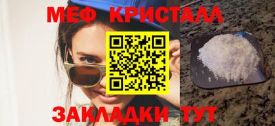 бутик Пенза