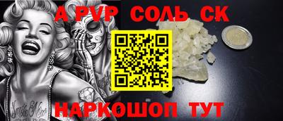 кокс Апшеронск