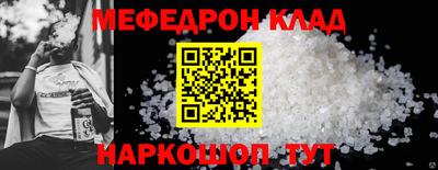 дживик Партизанск