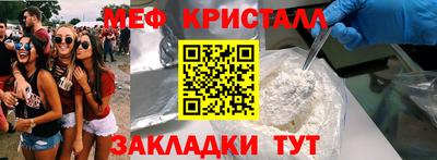 эйфоретик Первоуральск