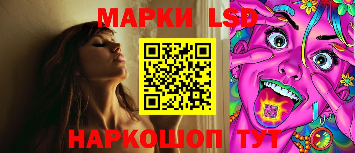 Лсд 25 экстази ecstasy Тейково