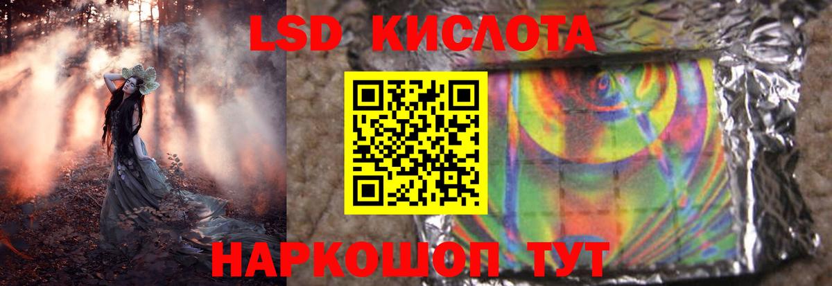Лсд 25 экстази ecstasy  MEGA ссылка  ЛСД экстази  LSD-25 экстази ecstasy  Тейково 