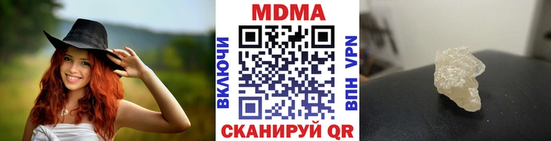 кракен зеркало  Тейково  МДМА crystal  где найти наркотики 