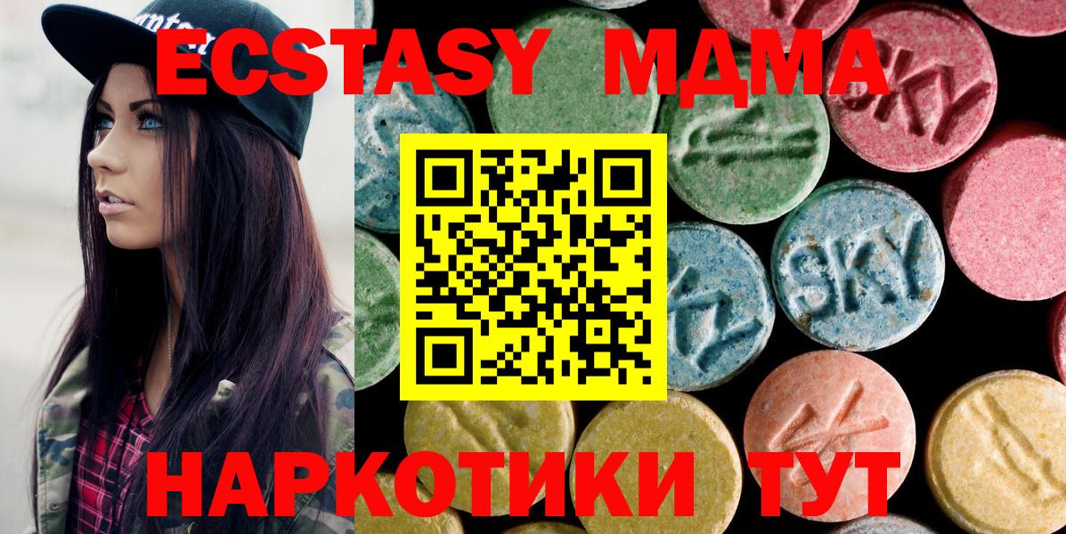 MDMA Molly Тейково