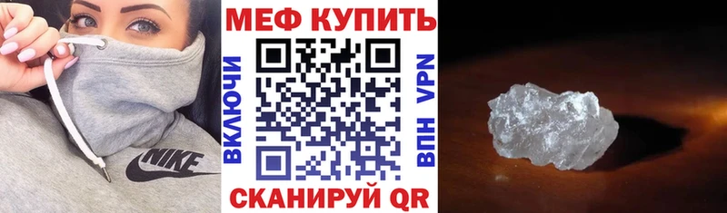Мефедрон мяу мяу  МЕГА сайт  Тейково  закладка 