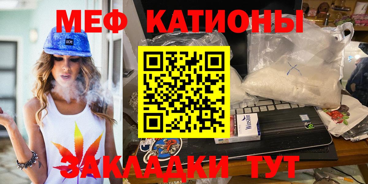 МЕФ  Тейково