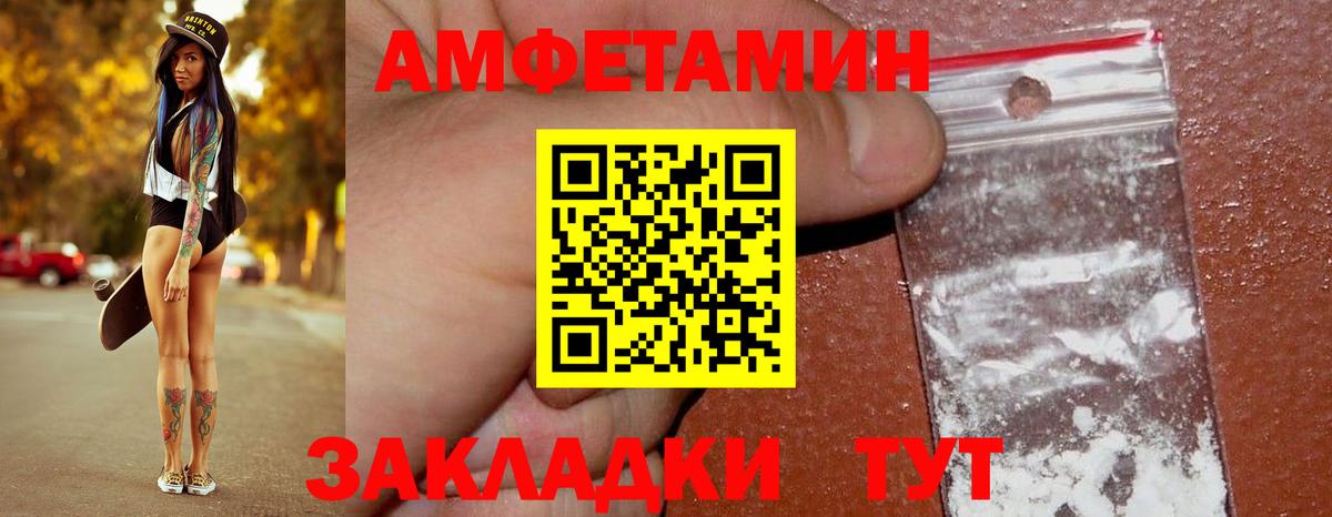 Первитин винт  Вход с VPN  Первитин винт  Тейково 