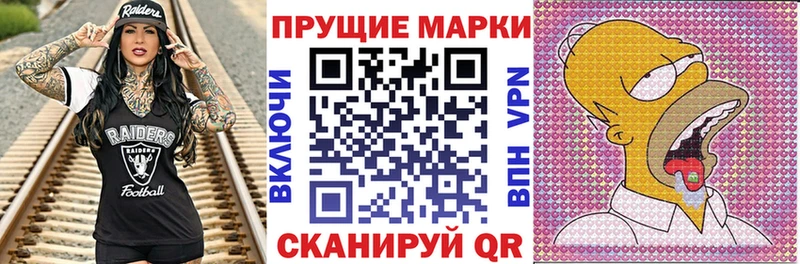 купить   Тейково  Наркотические марки 1,5мг 