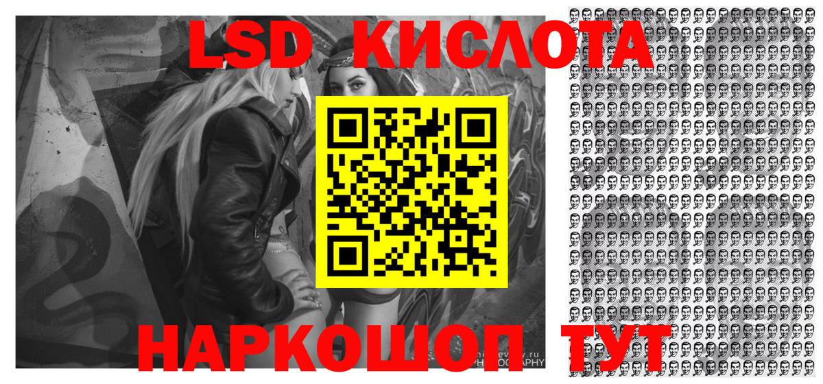 Наркотические марки  Марки 25I-NBOMe 1,5мг  Вход с VPN  Тейково  Марки 25I-NBOMe 1,5мг 