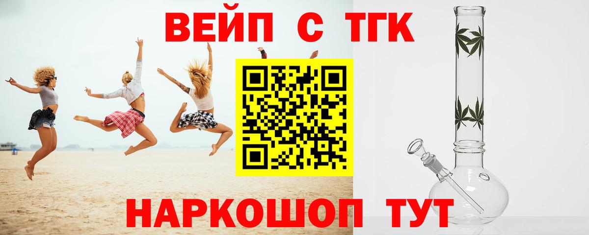 ТГК концентрат Тейково