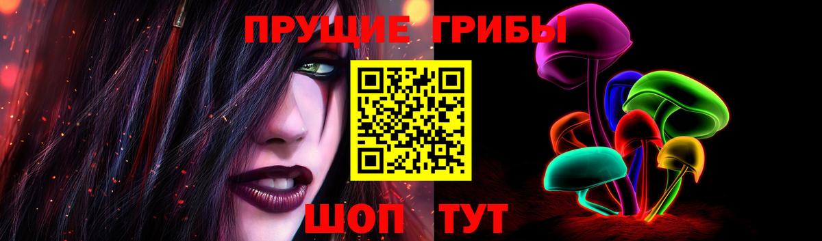 Псилоцибиновые грибы ЛСД  Тейково 
