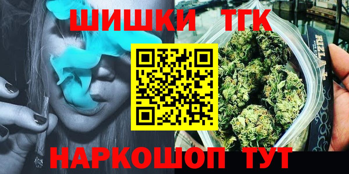Конопля LSD WEED Тейково